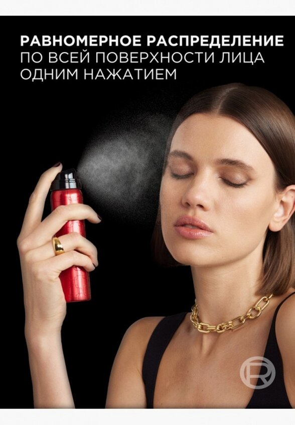 Спрей для фиксации макияжа L'Oreal Paris