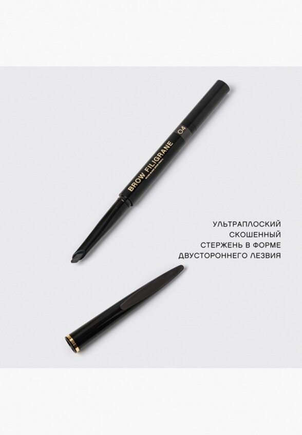 Карандаш для бровей Vivienne Sabo