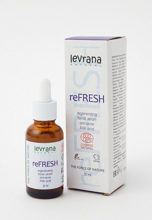 Сыворотка для лица Levrana