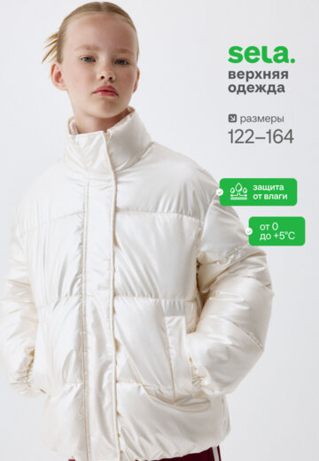 Дутая куртка с воротником для девочек