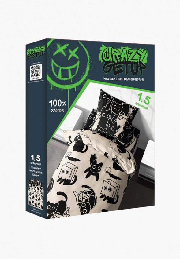 Постельное белье 1,5-спальное Crazy Getup