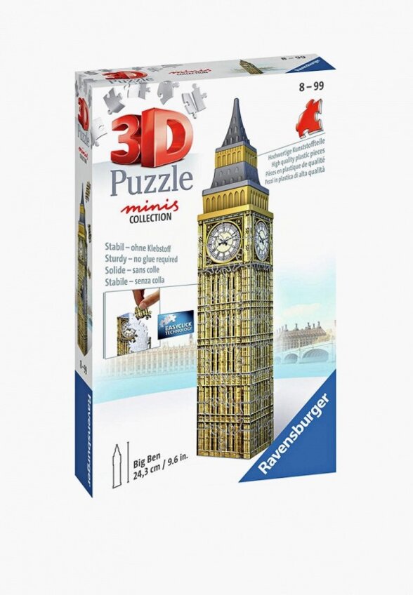 Пазл Ravensburger