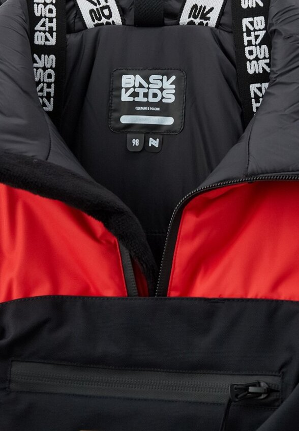 Комбинезон утепленный Bask Kids