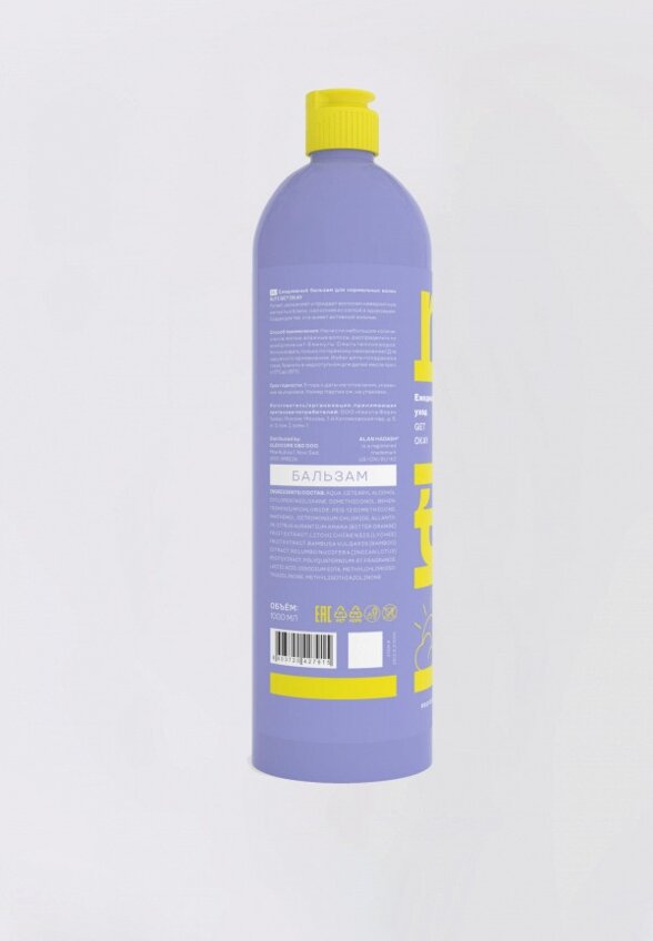 Бальзам для волос Ruti