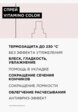 Спрей для волос L'Oreal Professionnel3  - превью