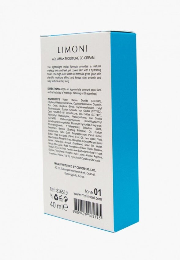 BB-Крем для лица Limoni