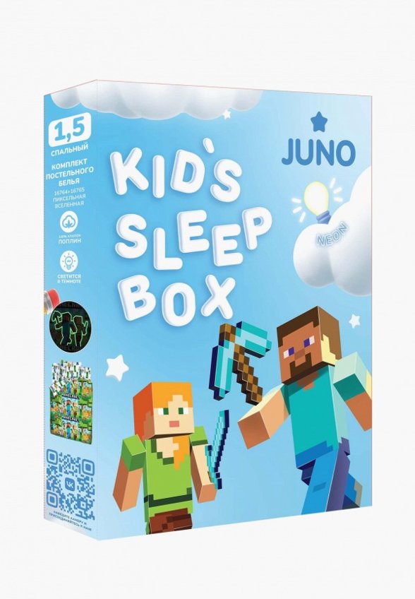 Постельное белье 1,5-спальное Juno