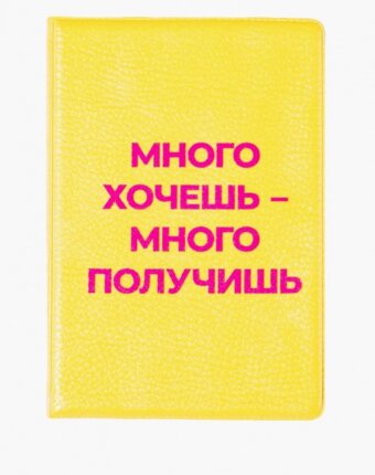 Обложка для паспорта Spirit of Insight женщинам