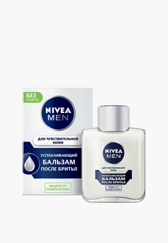 Бальзам после бритья Nivea