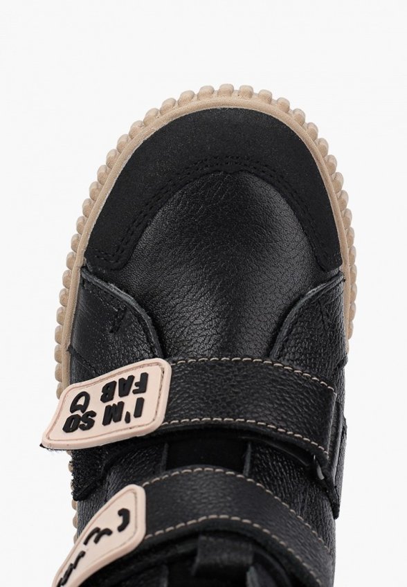 Ботинки Котофей