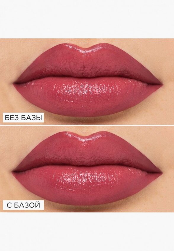 Праймер для губ Artdeco