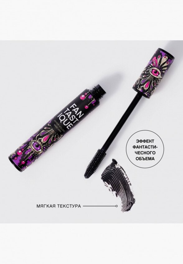 Тушь для ресниц Vivienne Sabo