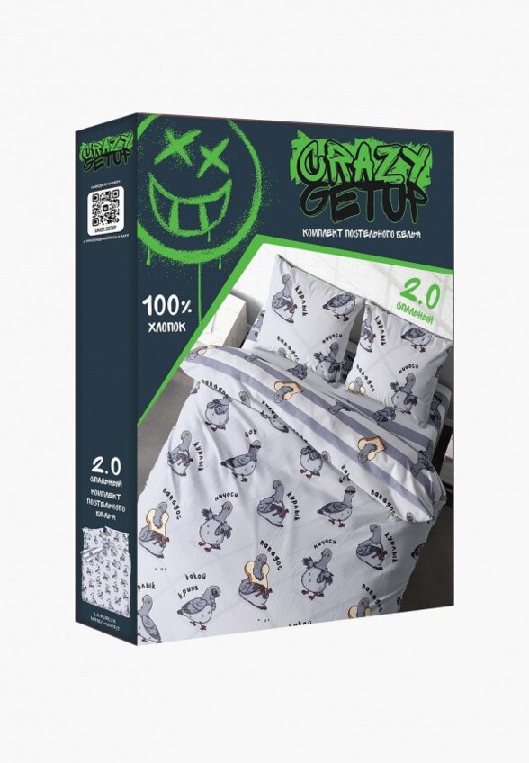 Постельное белье 2-спальное Crazy Getup