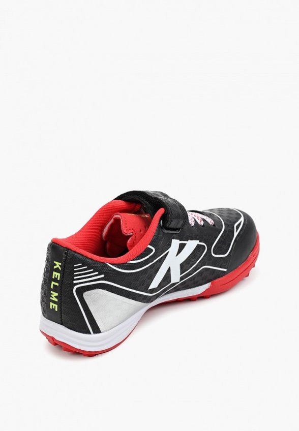 Шиповки Kelme