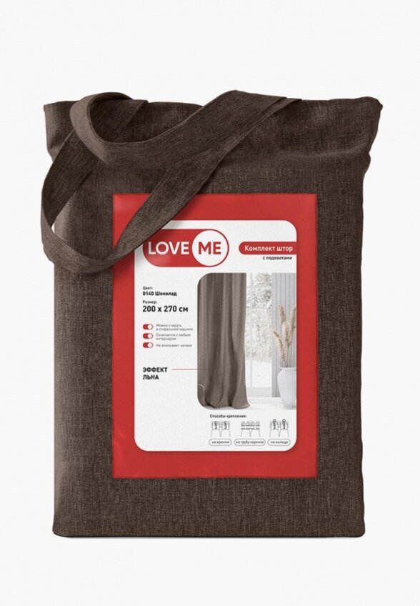 Шторы Love Me