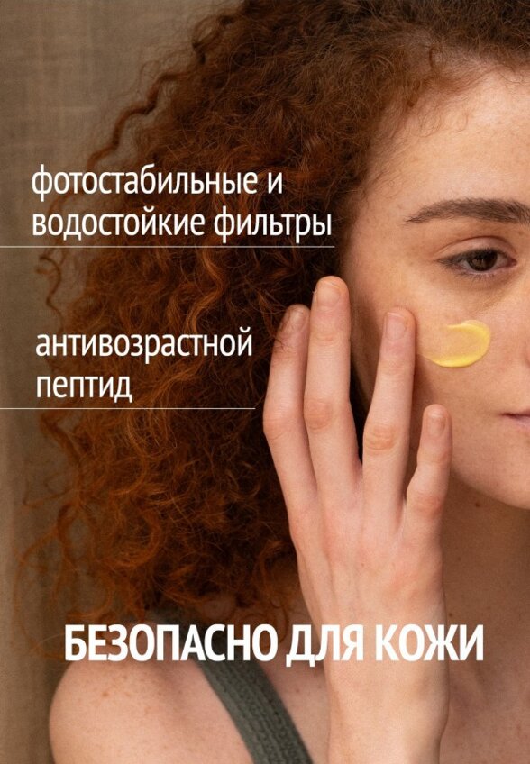 Гель для душа Comfort Zone