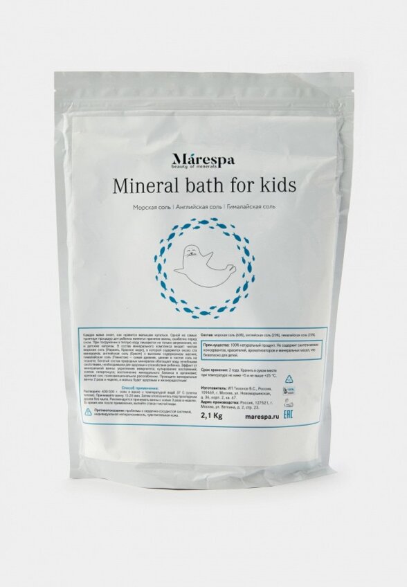 Соль для ванны Marespa