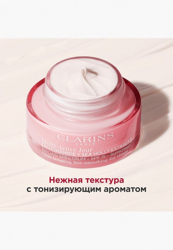 Крем для лица Clarins