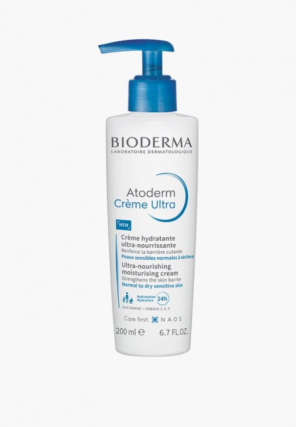 Крем для лица Bioderma