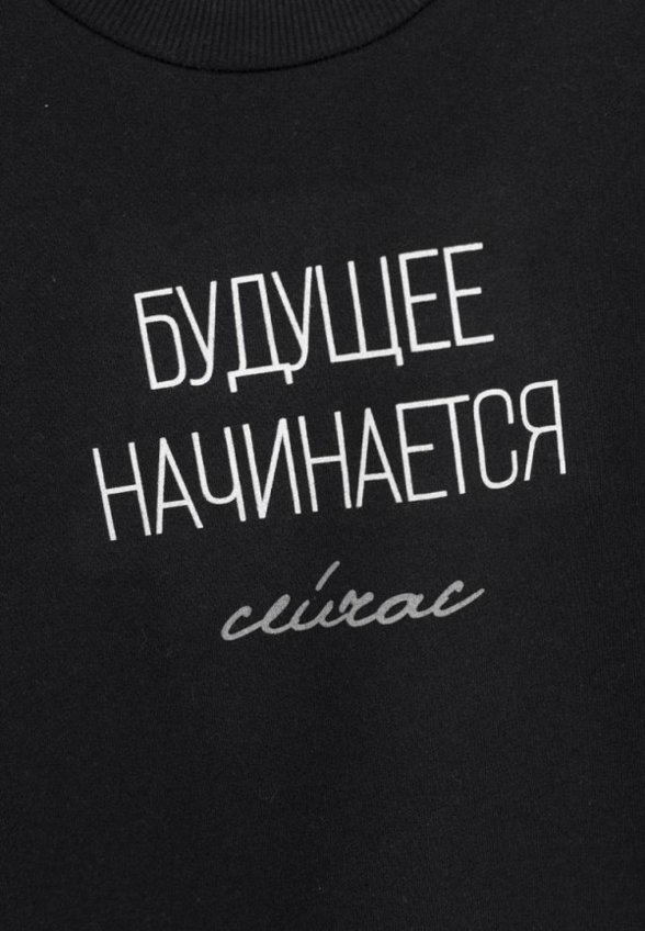 Костюм спортивный Bossa Nova