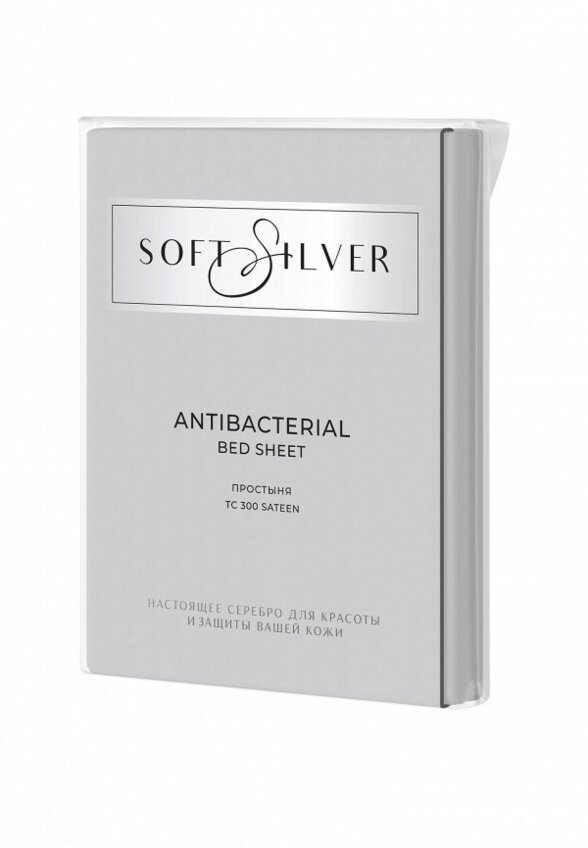 Простыня Евро Soft Silver