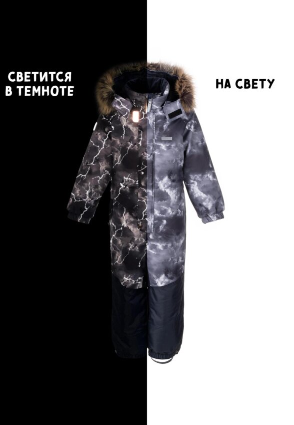 Комбинезон утепленный детский Kerry Rey, Серый