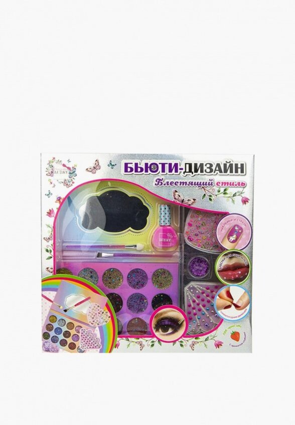 Набор косметики Lukky