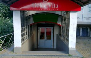 Dolce Vita