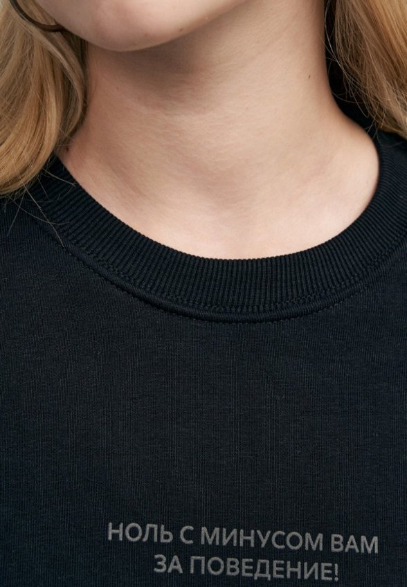 Свитшот Твое