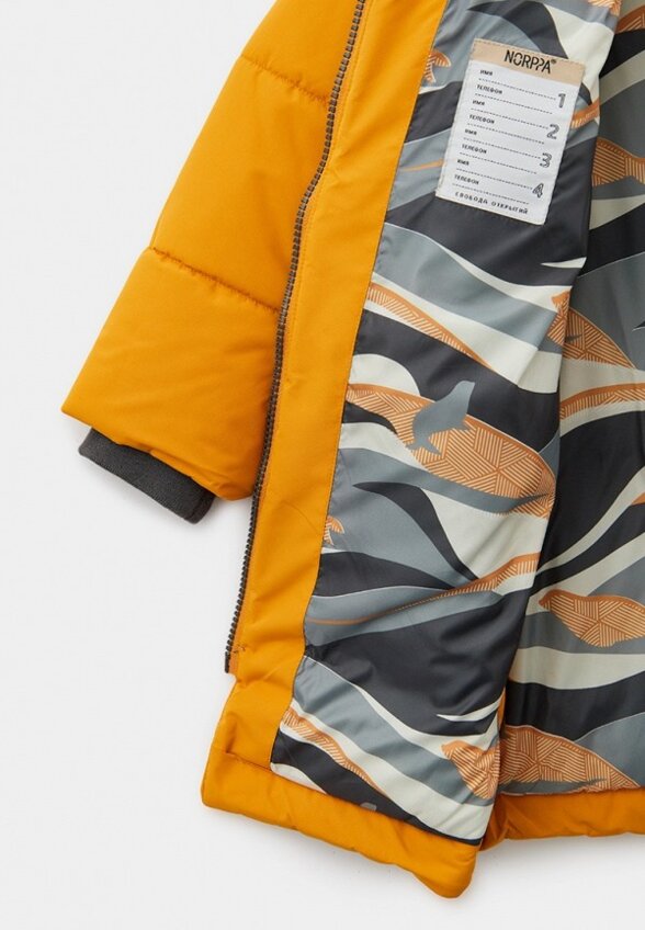 Куртка утепленная Norppa