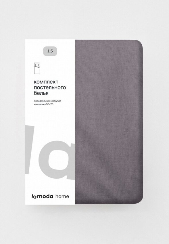 Постельное белье 1,5-спальное Lamoda Home