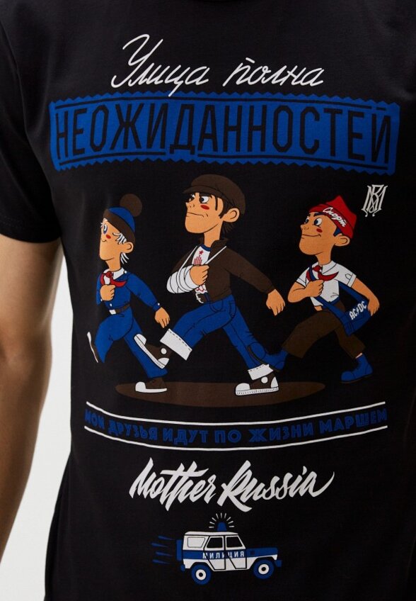 Футболка Mother Russia