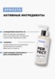 Гель для умывания Prosto Cosmetics3  - превью