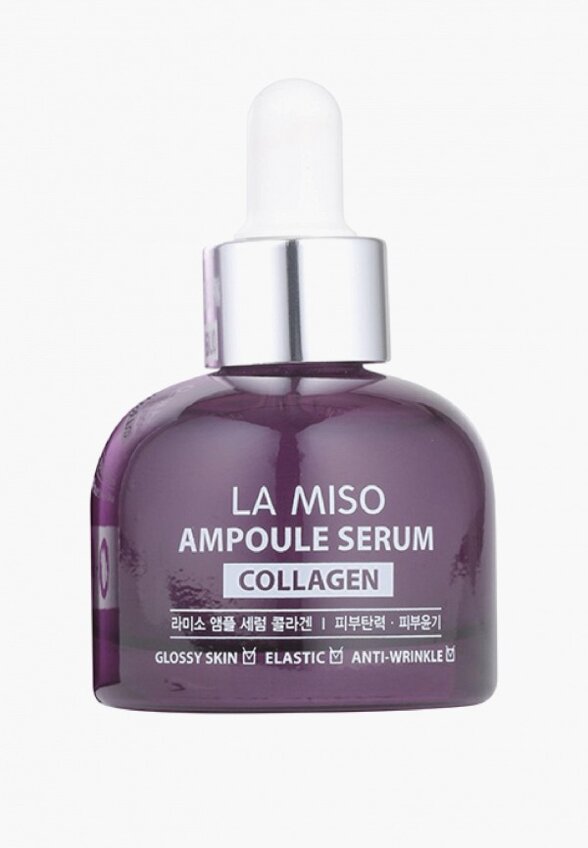 Сыворотка для лица La Miso
