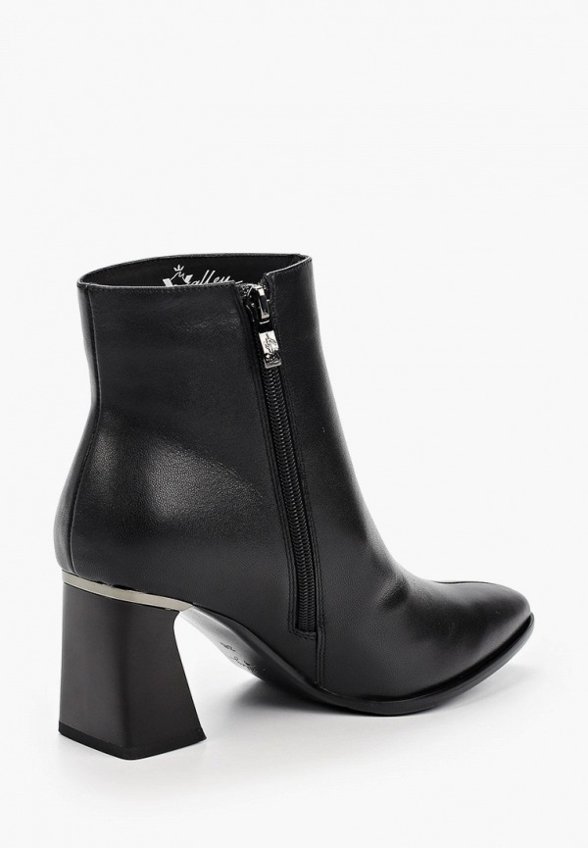 Ботильоны Valley