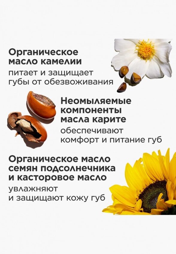 Помада Clarins
