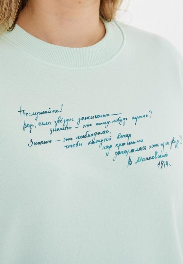 Свитшот By Art Boyko Yuliana