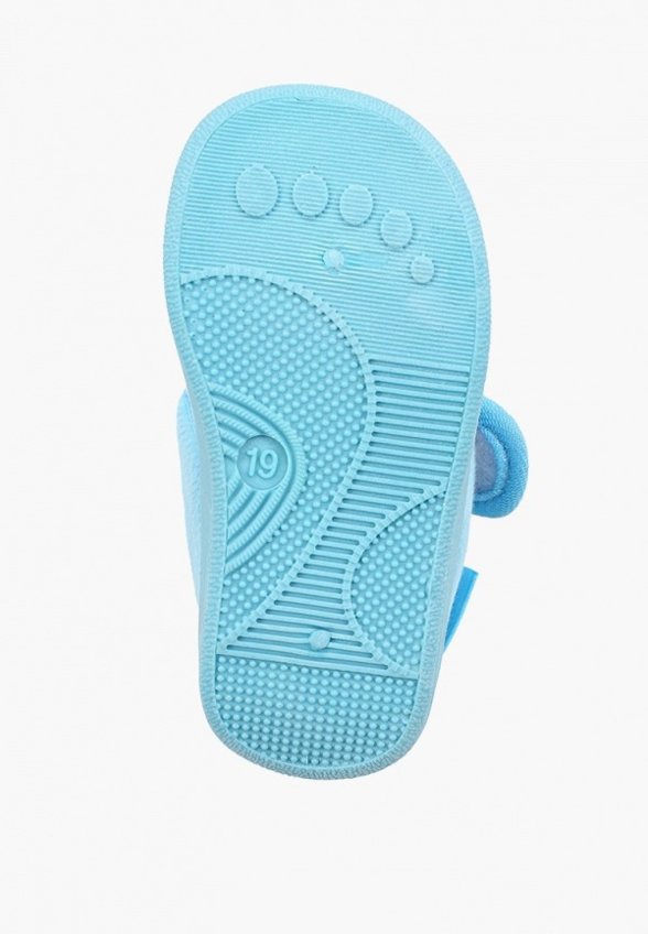 Тапочки PlayToday