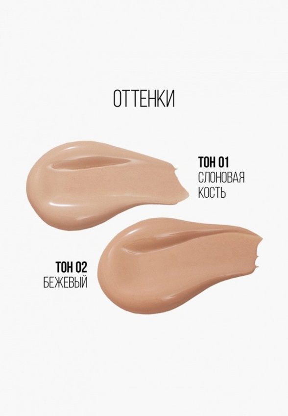 Консилер Stellary