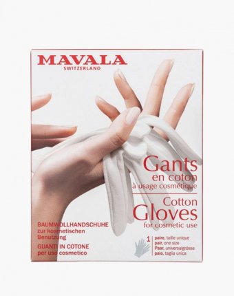 Перчатки для маникюра Mavala женщинам