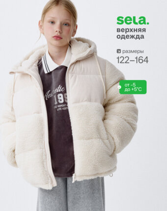 Комбинированная дутая куртка для девочек детям