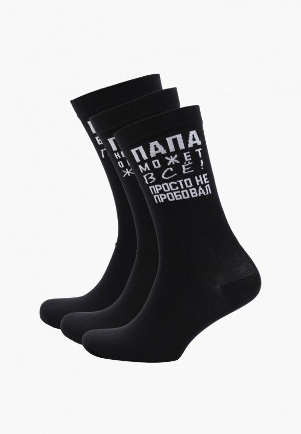 Носки 3 пары Mark Formelle