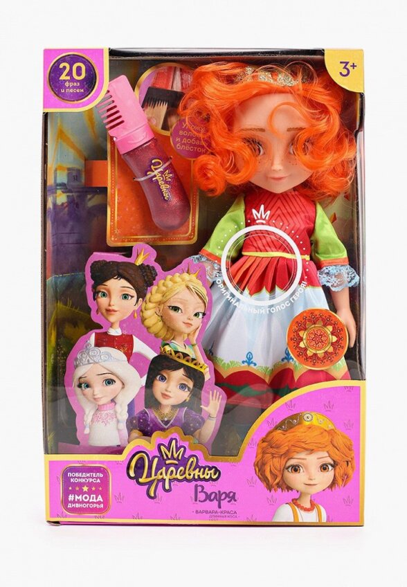 Кукла Карапуз