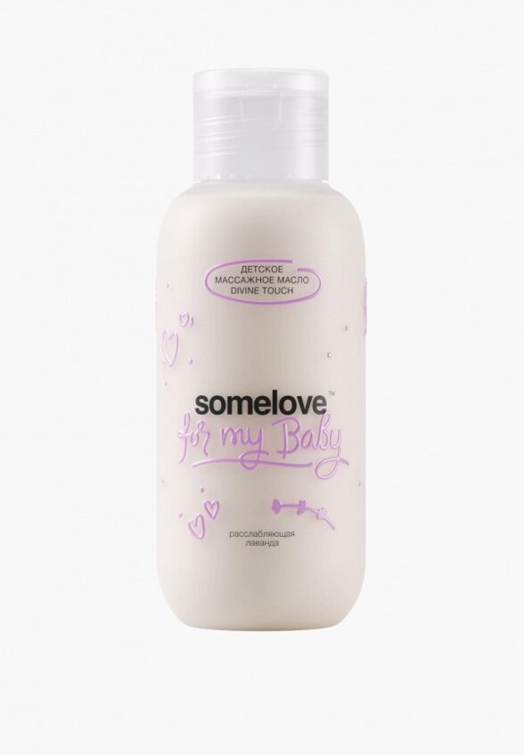Масло массажное Somelove