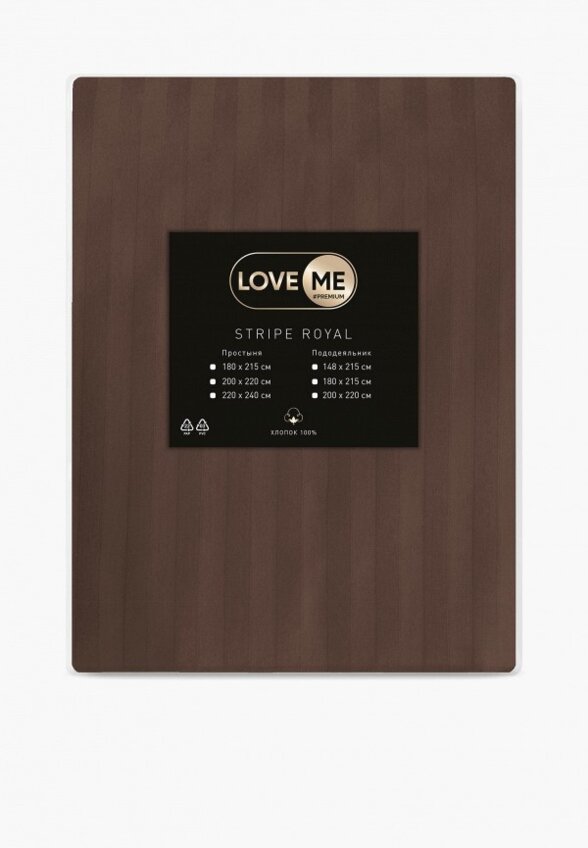Пододеяльник Евро Love Me
