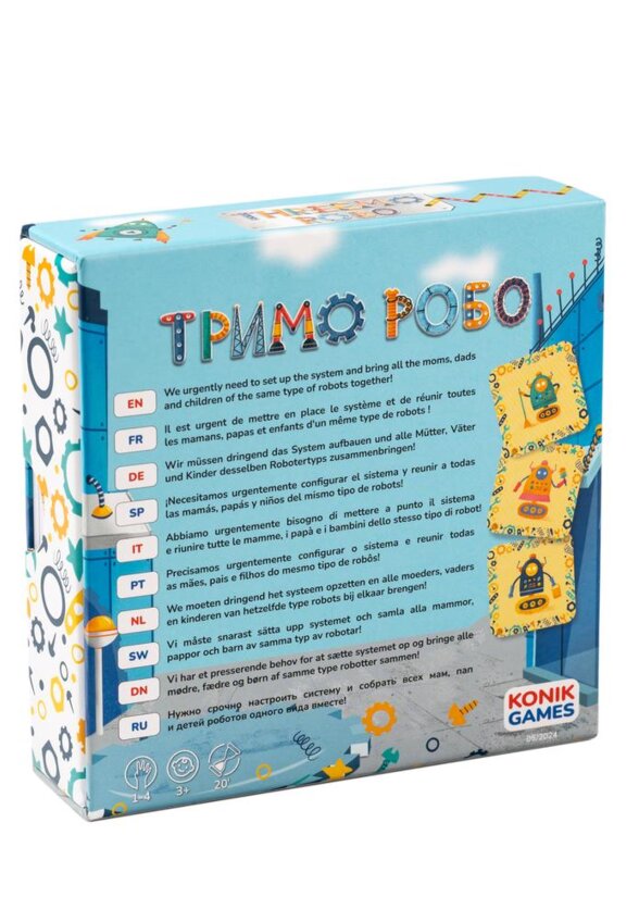 Детская настольная игра KONIK GAMES 