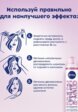 Сухой шампунь для светлых волос Nivea5  - превью