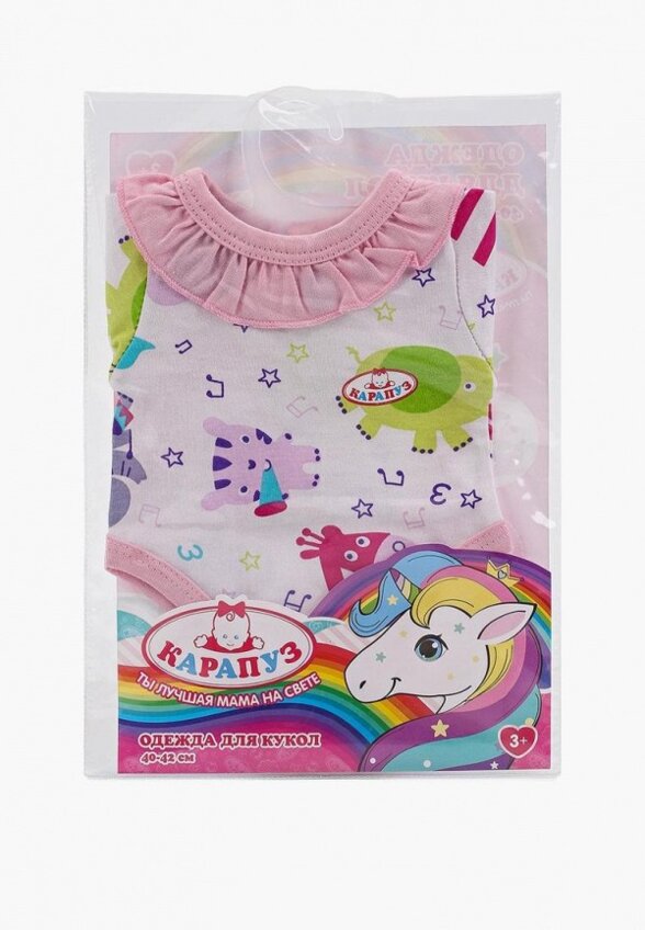 Игрушка Карапуз