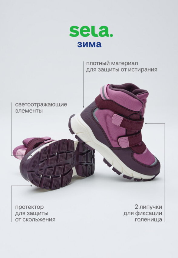 Зимние мембранные ботинки для девочек