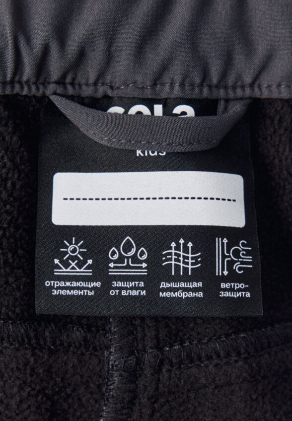 Непромокаемые брюки из Softshell на флисе для девочек